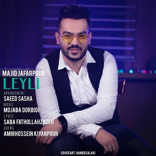 دانلود آهنگ ليلى